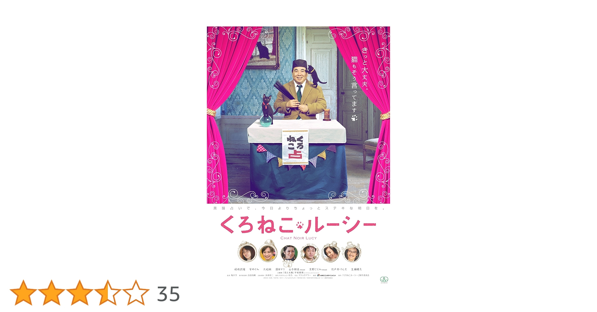 くろねこルーシー DVD-BOX〈3枚組〉 Amazon.co.jp: くろねこルーシー DVD-BOX : 山本耕史, 塚地武雅